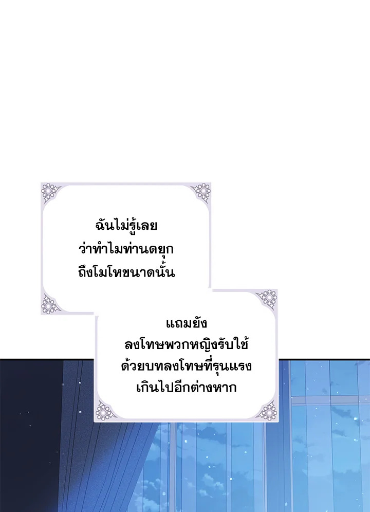 Please Support My Revenge 24 027